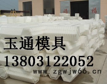 玉通护坡模具 加工制造图5