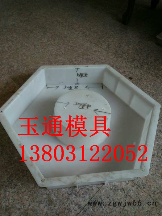 玉通护坡模具 加工制造图7