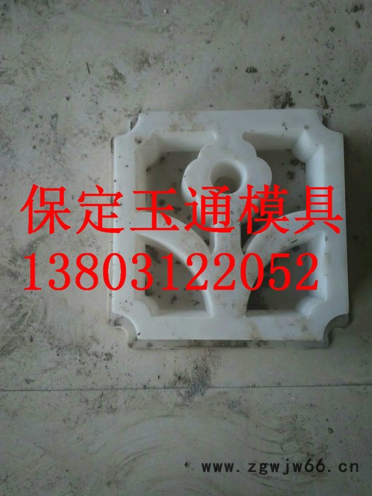 玉通护坡模具 加工制造图8