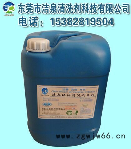 生铁加工切削液、模具钢钻孔冷却液、铜件加工切削液有卖图3