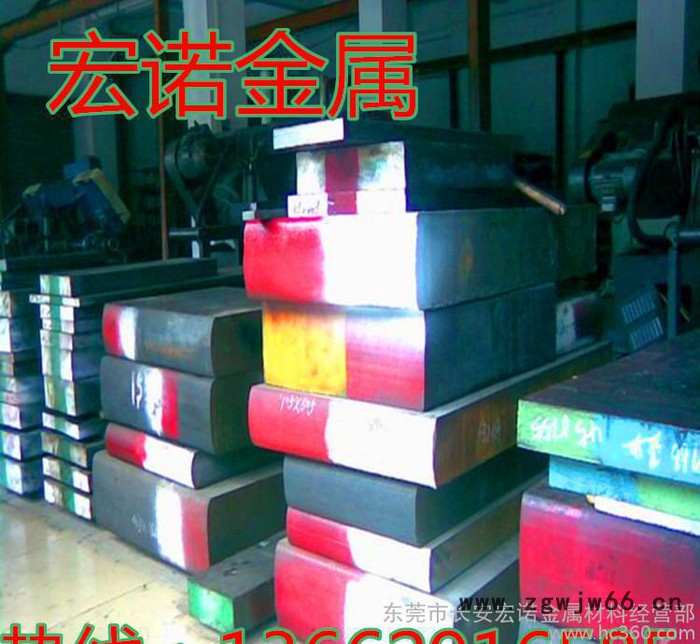 宏诺718H预硬塑胶模具钢 718H钢棒钢板 可提供铣磨加工图3