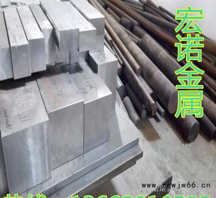 宏诺销售SKD61高硬度耐磨热作压铸模具钢 可精光板加工服务图3