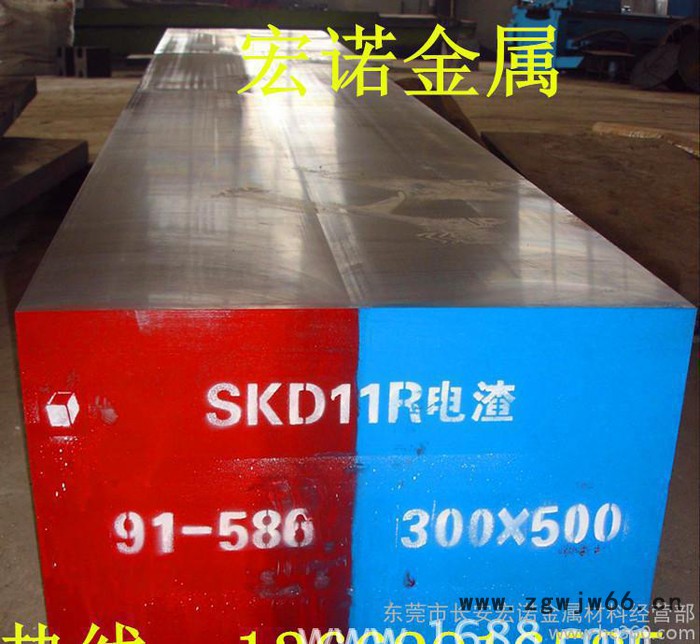 宏诺销售SKD61高硬度耐磨热作压铸模具钢 可精光板加工服务