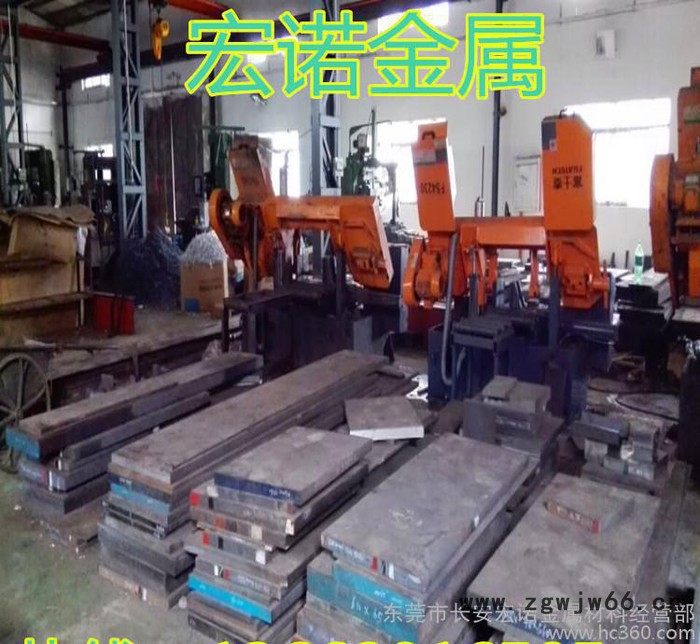 宏诺销售SKD61高硬度耐磨热作压铸模具钢 可精光板加工服务图2