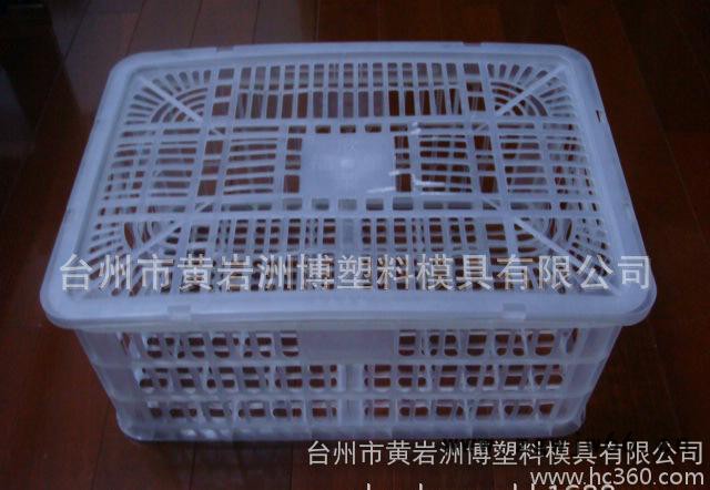 塑料模具专业加工制造 周转筐 水果箱 苹果篮 葡萄筐等定制生图2
