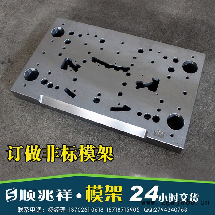 顺兆祥 非标压铸模 塑胶模架 标准模胚 非标定做模胚 塑胶模架 五金模胚 按图加工 注塑模具 精密模具 模具注塑 注塑工图4