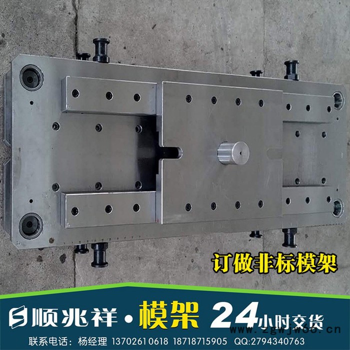 顺兆祥 非标压铸模 塑胶模架 标准模胚 非标定做模胚 塑胶模架 五金模胚 按图加工 注塑模具 精密模具 模具注塑 注塑工图3