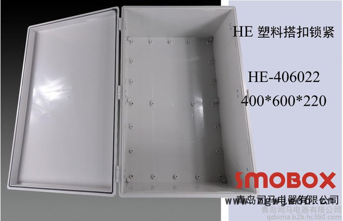 HE-406022专业注塑生产塑料配电箱，承接塑料件加工，模具制造，专业雕刻机开孔 防水配电箱