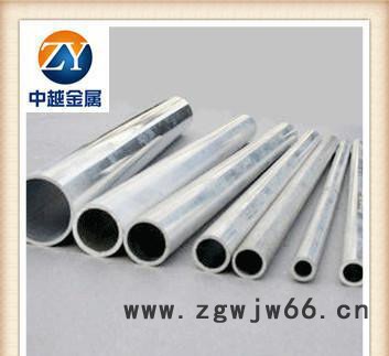 品牌7A03铝管 模具铝合金管 高强度高性能可加工切割西南铝图2