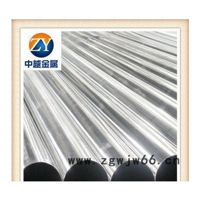 品牌7A03铝管 模具铝合金管 高强度高性能可加工切割西南铝