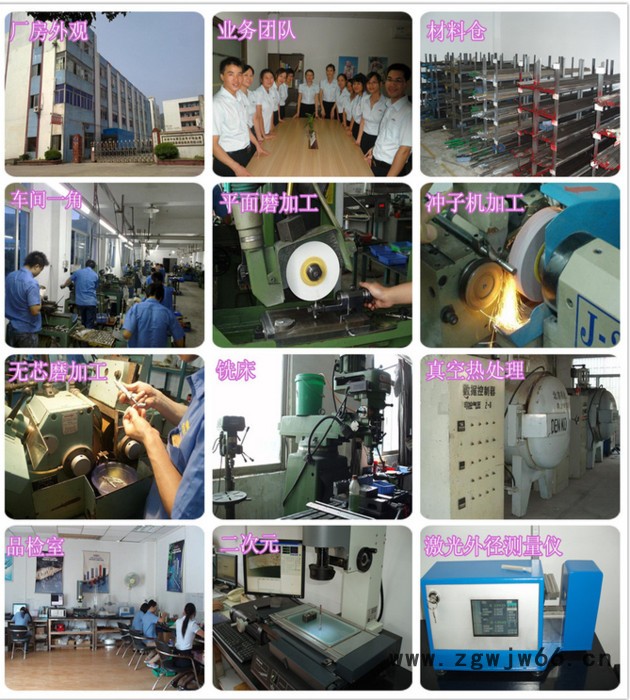 供应DANNY牌专业加工顶针冲针等精密模具零件加工图4