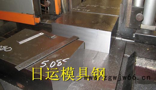 行业**！进口SKD61高性能压铸模具钢大型精板加工 交货快 品质保证