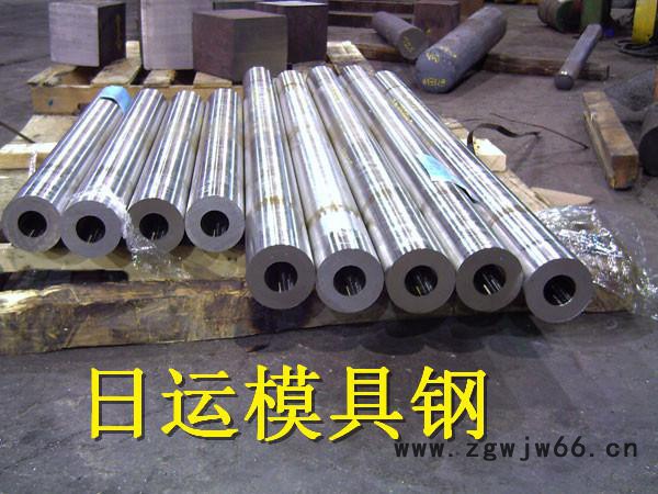 行业**！进口SKD61高性能压铸模具钢大型精板加工 交货快 品质保证图2