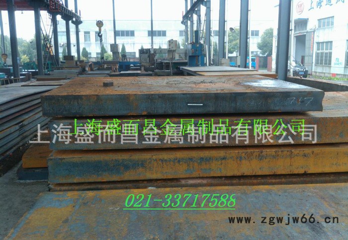 3Cr2NiMo塑料模具钢钢板超大锻件可定制加工