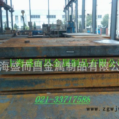 3Cr2NiMo塑料模具钢钢板超大锻件可定制加工