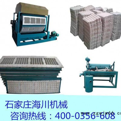 小型蛋托机 纸托机 蛋盒加工设备 更换模具可生产纸浆模塑制品