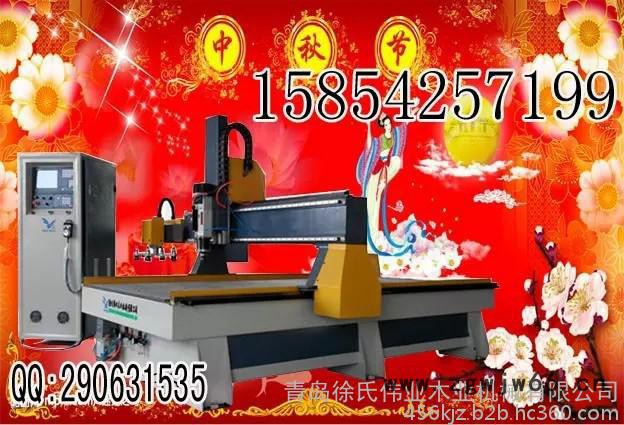 青岛鸿森豪迈数控木工加工中心 大型木工雕刻机 模具雕刻机图4