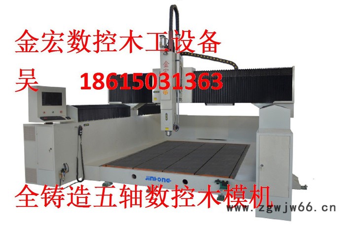 金宏数控全铸造丝杠丝杆传动大型木模机 三轴加工中心 游艇模型雕刻机 铸造模具雕刻 高速雕刻模型 木模机谁家的好图2