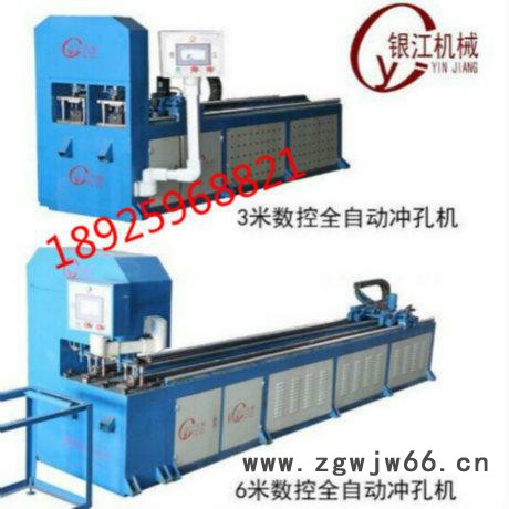 建湖县打孔机专用进口铜管，模具打孔机图片加工供应商