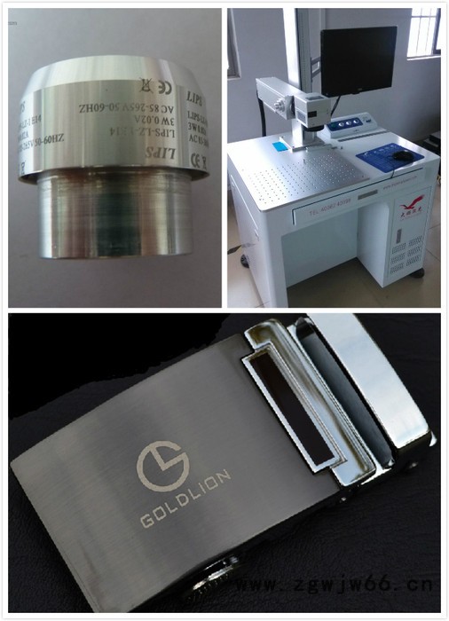 广州黄埔金属激光刻字加工/黄浦区汽配模具光纤激光打标机