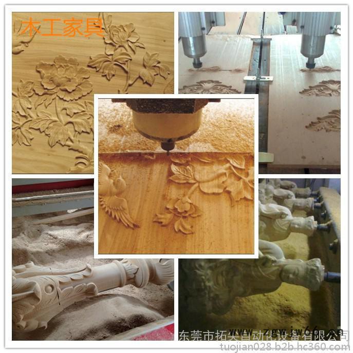 东莞厂家供应多头木工浮雕机 密度板窗花雕刻机 木工雕刻机 木工模具雕刻 实木家具木工加工中心 拓尖精雕