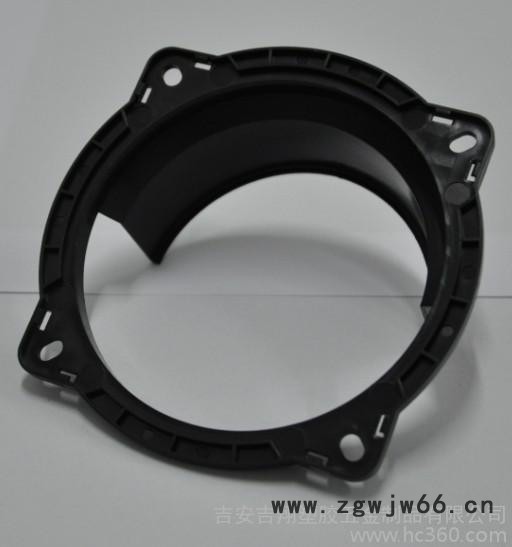 汽车塑料汽车扬声器防水罩吉安注塑加工厂塑胶模具厂