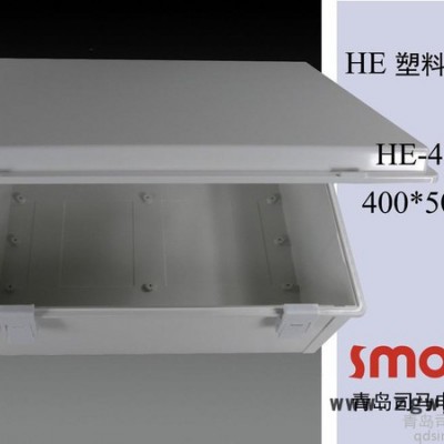 HE-405020山东防水密封箱，承接模具制造，盒子开孔加工，透明盖，安装中板，金属挂钩 接线盒--配电箱
