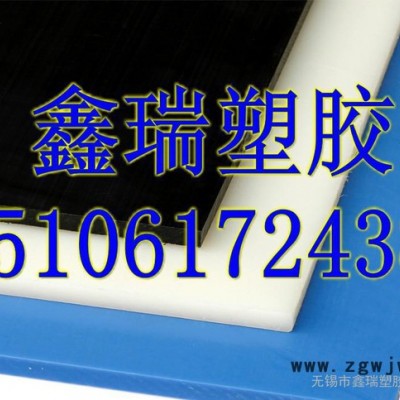 机械制造/模具加工 尼龙66板|高硬度耐磨尼龙板材料 PA1
