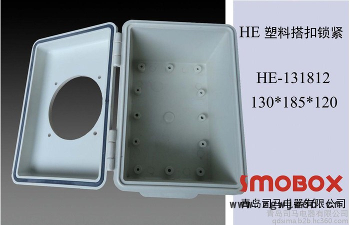 HE-131812配电箱山东司马电器smobox防水配电箱,模具加工,钻孔开孔,防水箱加工定做,耐酸碱耐腐蚀电气密封箱图4