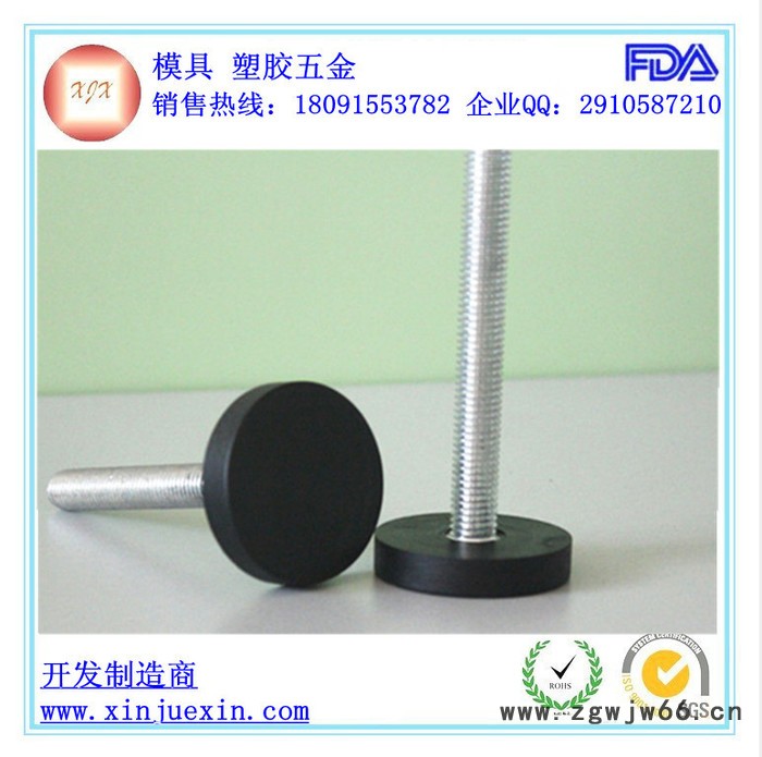 供应模具注塑加工厂 流水线机脚 调整脚 地脚 广东浙江山东江苏图2