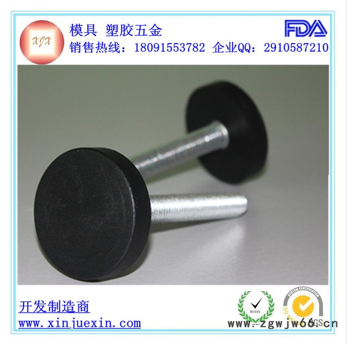 供应模具注塑加工厂 流水线机脚 调整脚 地脚 广东浙江山东江苏图3