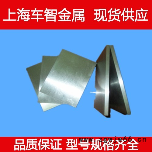 现货供应宝钢 T10模具钢 T10工具钢 t10圆钢 T10棒材 T10中厚钢板 切割加工定做