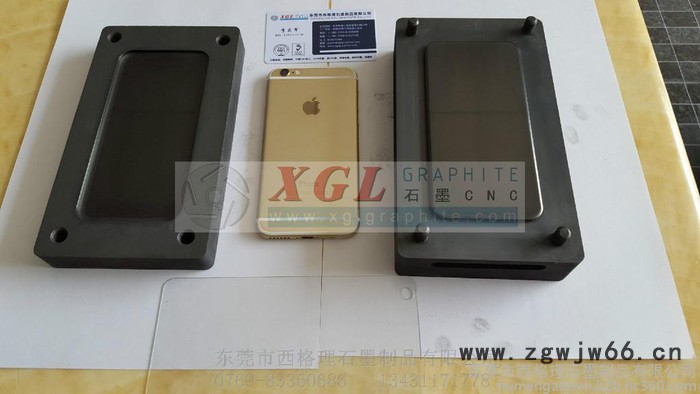 供应iphone6手机热弯石墨模具-厂家已经量产- 10套加工-价格2800一套