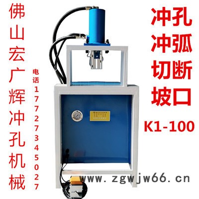 不锈钢防盗网高速液压冲孔机电动手动冲床模具加工图3