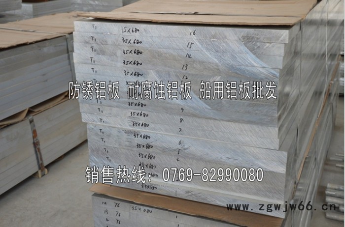 5A02拉丝铝板 易加工5A02铝材 5A02模具铝合金