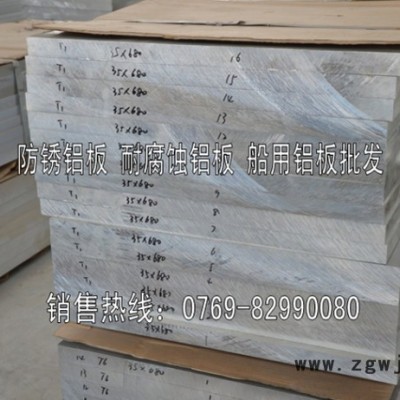 5A02拉丝铝板 易加工5A02铝材 5A02模具铝合金