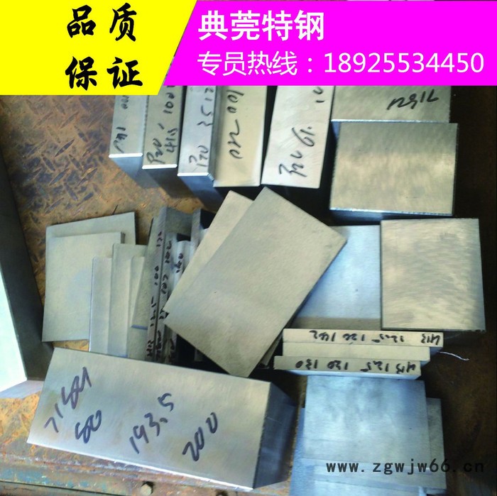 东莞现货S136H抚顺S136H模具钢S136H批发零售S136精料加工包邮图3