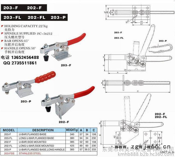 工装夹具/快速夹具/大力士品牌GH-203-P快速夹/水平式压紧器/机械加工夹具/精密焊装夹/定位栓/发泡模具夹具/促销图2