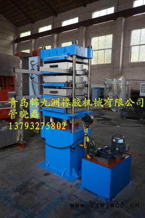 锦九洲地砖硫化机  大型地砖硫化机  配套橡胶地砖模具加工图3