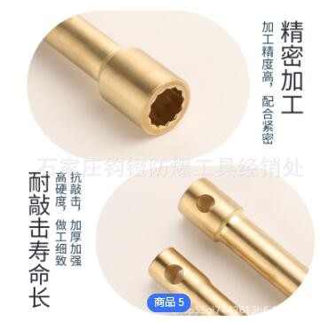 钧防防爆工具加工定制防爆型氧气瓶扳手