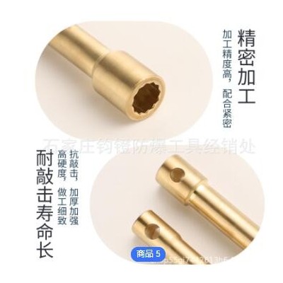 钧防防爆工具加工定制防爆型氧气瓶扳手