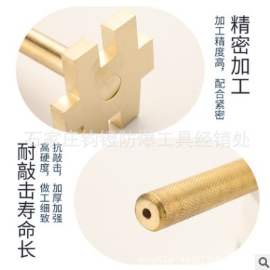 厂家批发 开油桶专用铝青铜 防爆单双头开桶扳手图2