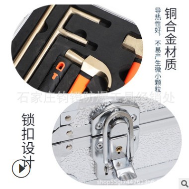 钧防防爆工具工厂批发 防爆工具28件套图2