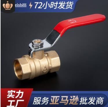 源头工厂三线二控二线一控式电动球阀跨境外贸加工定制批发AC220V图3