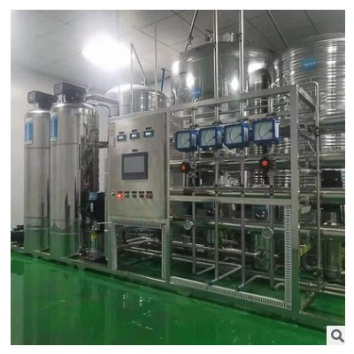 厂家现货供应1.5吨纯水设备 广州医药净水全自动不锈钢反渗透设备