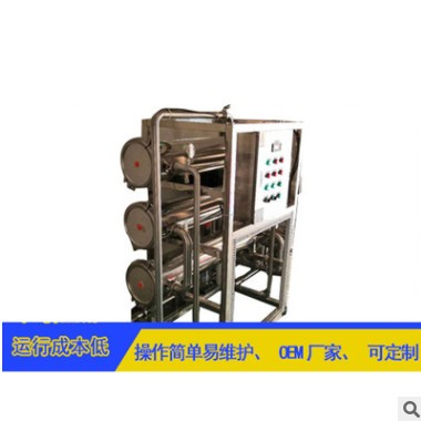 厂家供应3吨全不锈钢反渗透纯水设备 食品饮料行业专用图2