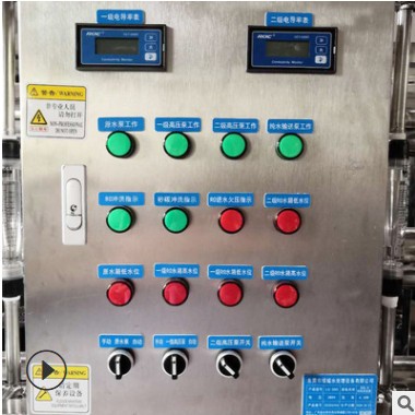 0.25-0.5-1吨3吨5吨纯化水设备 生物科技生产用反渗透设备图3