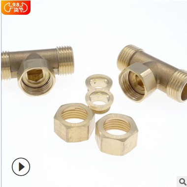 4分卫浴房全铜三通紧固件 外螺纹活动接头 全铜外丝带螺帽弯头图2