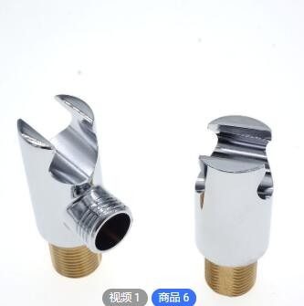 厂家定制 淋浴屏手喷支架 淋浴房花洒入墙底座 卫浴配件固定座图2