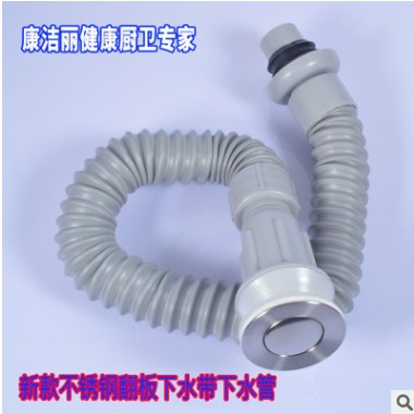 不锈钢面盆下水管可拉伸 软管洗手盆洗脸盆台盆排水管翻板下水管图2